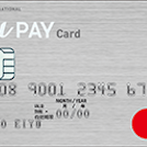 au_au pay カード_シルバー