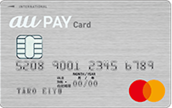 au_au pay カード_シルバー