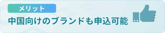  h3made_京急クレジットカード