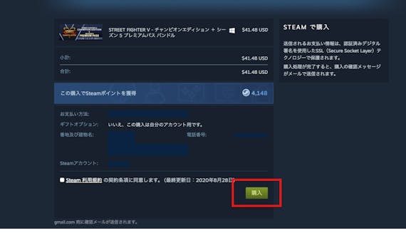 Steamの支払方法10パターン 支払方法を3stepで解説 クレジットカード おすすめクレカランキング 比較情報メディア