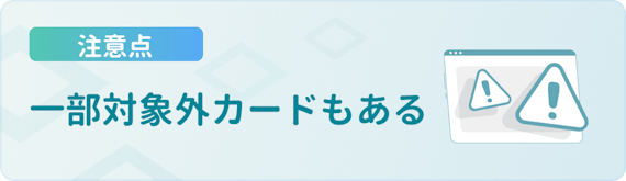 h3made_JCBスターメンバーズ