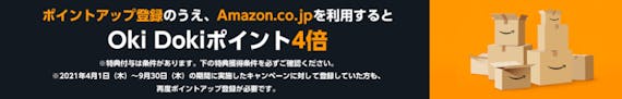 JCB CARD W_Amazon