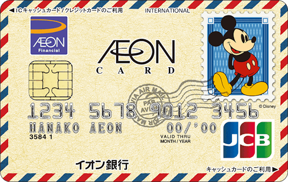 見た目の可愛いクレジットカード45選 デザイン違いも全部紹介 おすすめクレジットカード比較 クレジットカード おすすめクレカランキング 比較情報メディア 見た目の可愛いクレジットカード45選 デザイン違いも全部紹介 おすすめクレジットカード比較 クレジットカード おすすめクレカランキング 比較情報メディア