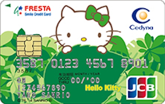fresta_フレスタスマイルクレジットカード