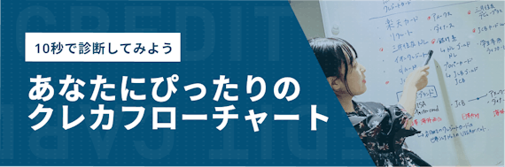 代こそ断然オトク おすすめクレジットカード ゴールドカード11選 おすすめクレジットカード比較 クレジットカード おすすめ クレカランキング 比較情報メディア