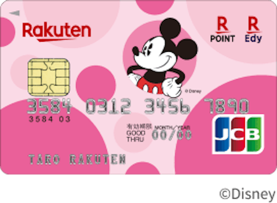 見た目の可愛いクレジットカード45選 デザイン違いも全部紹介 おすすめクレジットカード比較 クレジットカード おすすめクレカランキング 比較情報メディア 見た目の可愛いクレジットカード45選 デザイン違いも全部紹介 おすすめクレジットカード比較 クレジットカード おすすめクレカランキング 比較情報メディア