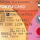 tokyu_TOKYU CARD ClubQ JMB PASMO