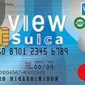 【おすすめのクレジットカード紹介】Suica付きクレジットカードでよりお得に便利に！