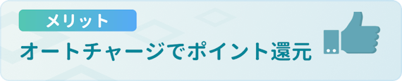 h3made_京急クレジットカード