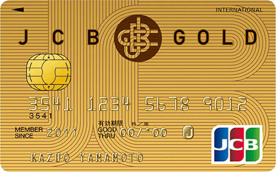 jcb_gold_カード画像