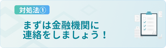 エネオスカードの締め日 引き落とし日 支払日 は発行元によって違う 一般カード クレジットカード おすすめクレカランキング 比較情報メディア エネオスカードの締め日 引き落とし日 支払日 は発行元によって違う 一般カード クレジットカード おすすめクレカランキング 比較情報メディア