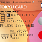 tokyu_TOKYU CARD ClubQ JMB PASMO