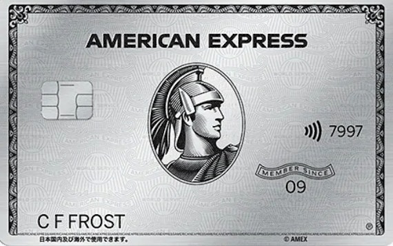 amex_プラチナ
