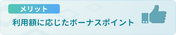 	 h3made_京急クレジットカード