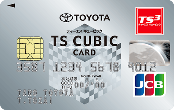TOYOTA TS CUBIC CARD レギュラー_カード画像