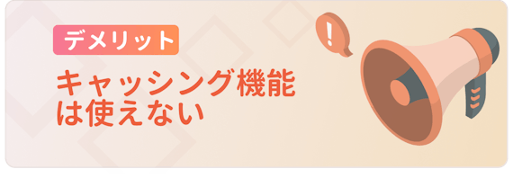 made_キャッシング