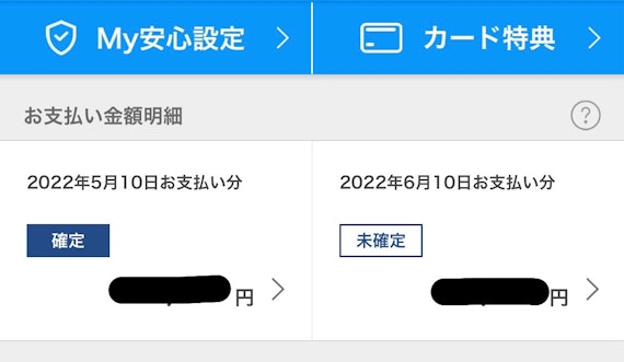 jcbw_アプリの画面スクショ