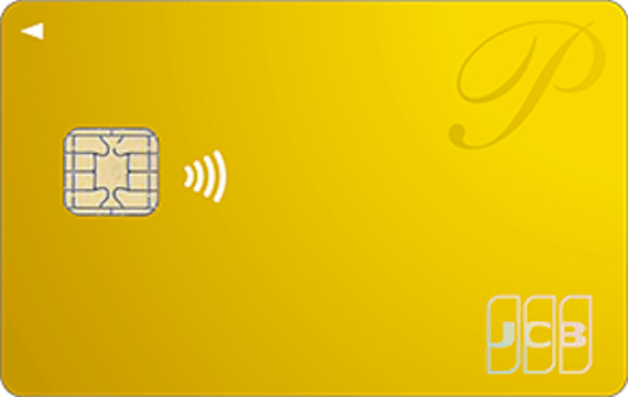 P-oneカード<Premium Gold> JCBの券面