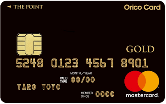 orico_Orico Card PREMIUM GOLD
