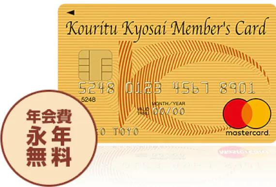 公務員はクレジットカード審査に圧倒的に有利 公務員におすすめゴールドカードも紹介 おすすめクレジットカード比較 クレジットカード おすすめクレカランキング 比較情報メディア