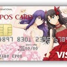 epos_fate_2