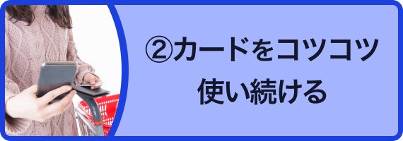 学生　使い