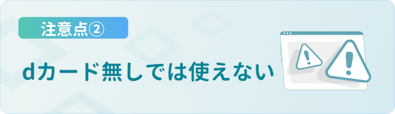 Dカードのetcカードを解約する方法 注意点を徹底解説 無料のetcカードも紹介 一般カード クレジットカード おすすめクレカランキング 比較情報メディア Dカードのetcカードを解約する方法 注意点を徹底解説 無料のetcカードも紹介 一般カード クレジットカード おすすめクレカランキング 比較情報メディア