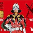 visa_シャアvisaカード_1
