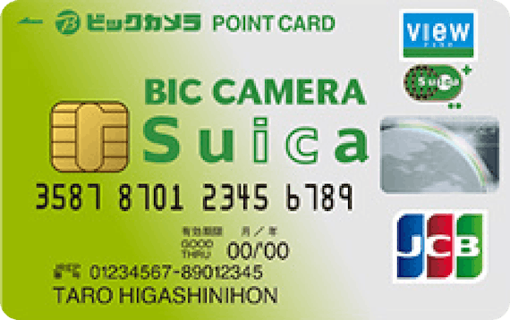 ビックカメラSuica_ビックカメラSuicaカード_券面