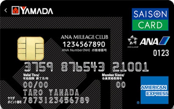 amex_yamadalabi