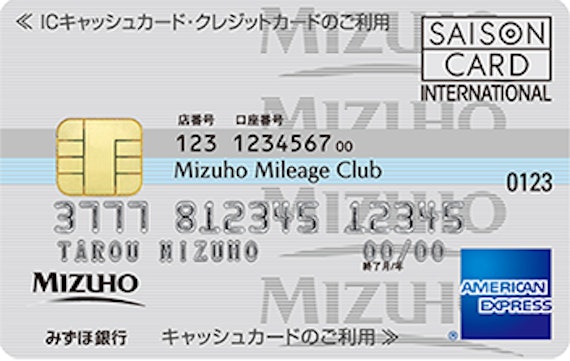 saison_みずほマイレージクラブカードセゾン