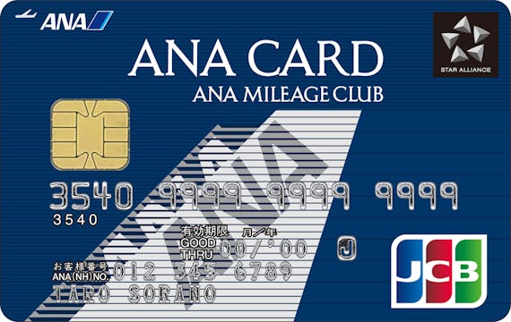 ana_jcb_ANA JCB一般カード