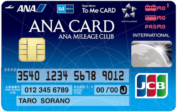 ana_ANA TO ME CARD PASMO JCB