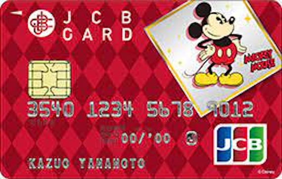 jcb_jcb一般カード_ミッキー