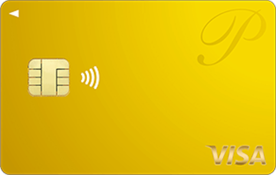 P-oneカード<Premium Gold> VISAの券面