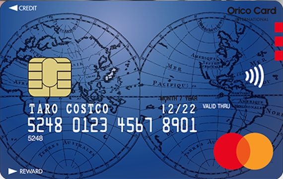 costco_コストコグローバルカード