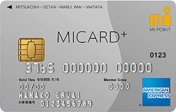mi_MI CARD＋