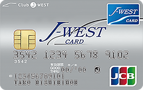 jwest_J-WESTカード「ベーシック」