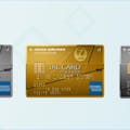 【3種類の違い】JAL普通カード・CLUB-Aカード・CLUB-Aゴールドを解説！