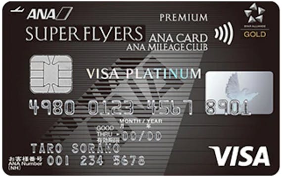 ana_visa_platinumu-sfc-premium