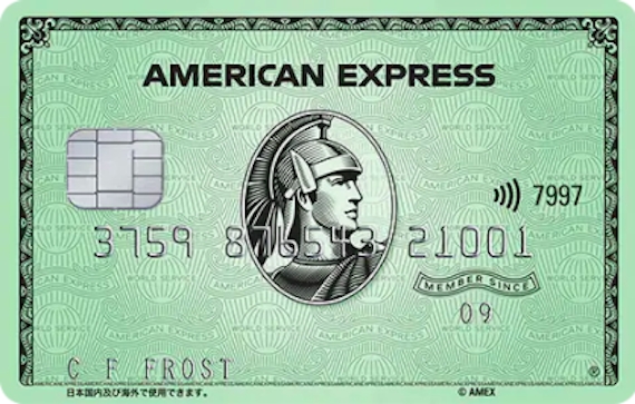 amex_アメリカンエキスプレスカード