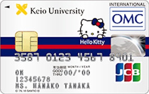 keio_慶應OMCカード1