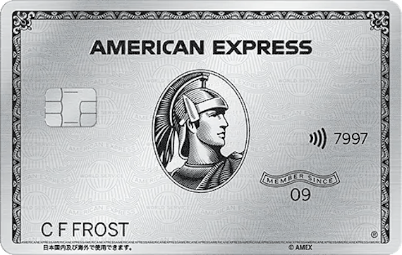 amex_platinum_カード画像