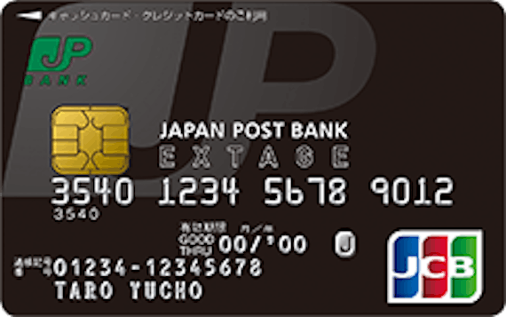JP_JP BANK JCBカードEXTAGE