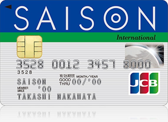 saison_セゾンカードインターナショナル