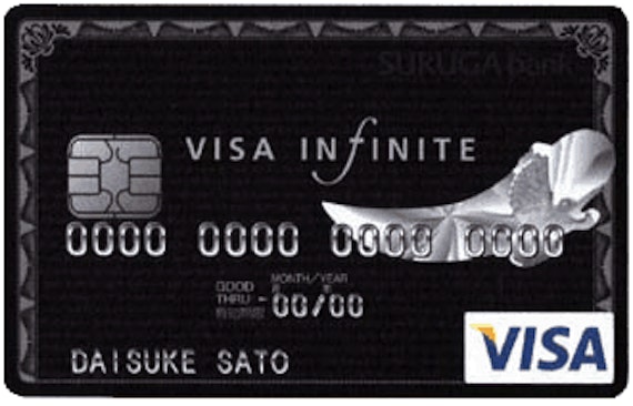 visa_infiniteカード
