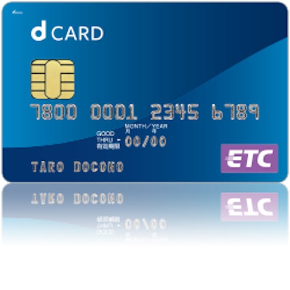 スルー jcb カード etc JCB ETCスルーカード（ETC専用カード）