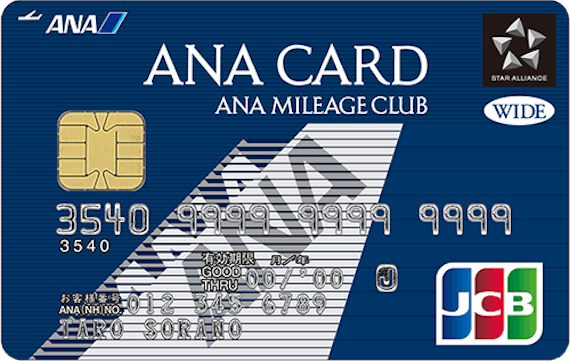 ana_anaワイドカード