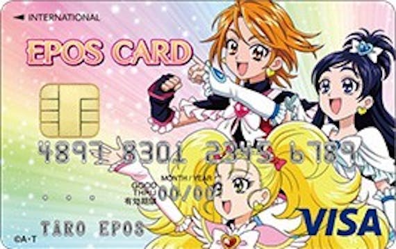 アニメやゲームのキャラクターが描かれたクレジットカード一挙紹介 おすすめクレジットカード比較 クレジットカード おすすめクレカ ランキング 比較情報メディア アニメやゲームのキャラクターが描かれたクレジットカード一挙紹介 おすすめクレジットカード比較 クレジットカード おすすめクレカ ランキング 比較情報メディア