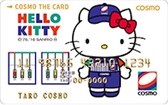 全種類紹介 ハローキティのクレジットカード デザイン 特典紹介 おすすめクレジットカード比較 クレジットカード おすすめクレカランキング 比較情報メディア 全種類紹介 ハローキティのクレジットカード デザイン 特典紹介 おすすめクレジットカード比較 クレジットカード おすすめクレカランキング 比較情報メディア